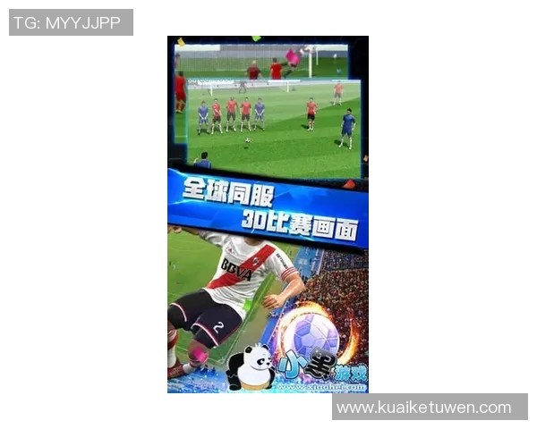 二次元足球球星风采:梦幻赛场与现实竞技的完美结合 二次元足球球星风采:梦幻赛场与现实竞技的完美结合