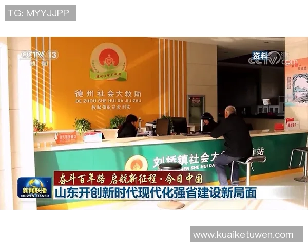 以足球卫星球员需求为中心探讨现代足球鞋设计与创新发展趋势 以足球卫星球员需求为中心探讨现代足球鞋设计与创新发展趋势