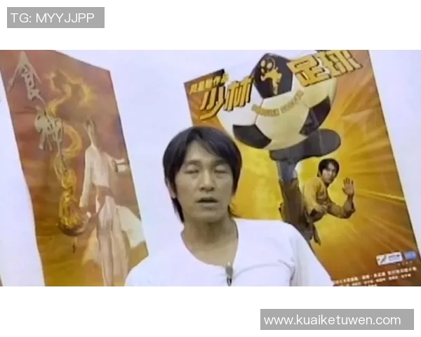 少林足球星爷名片背后的故事与传奇人物的精彩人生解析 少林足球星爷名片背后的故事与传奇人物的精彩人生解析