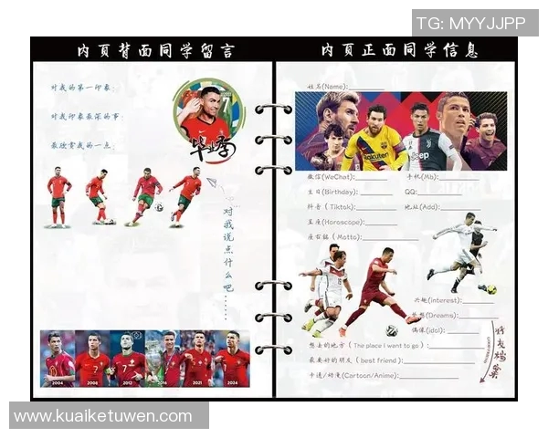 足球球星亲笔回信签名收藏的魅力与价值解析 足球球星亲笔回信签名收藏的魅力与价值解析