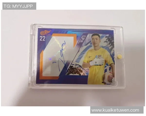 一元足球球星卡的市场价值分析及其收藏潜力探讨 一元足球球星卡的市场价值分析及其收藏潜力探讨