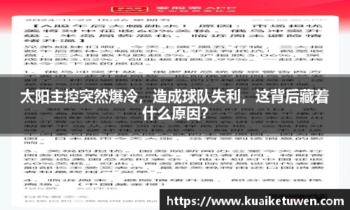 OB视讯